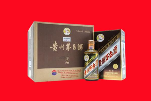 建始县上门回收珍品茅台酒